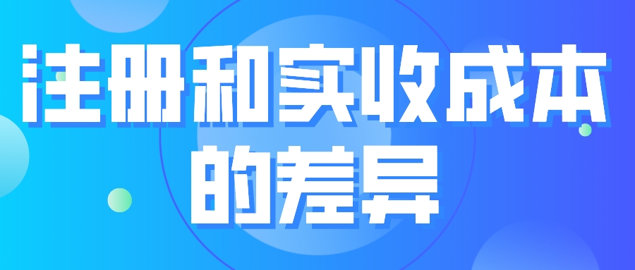 扁平简约时事热点资讯类通用公众号封面首图__2022-07-22+09_35_53.jpeg